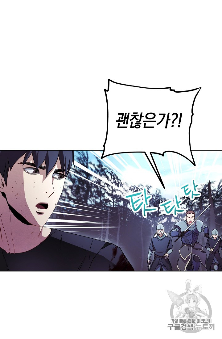 The Live Ch.21 p65