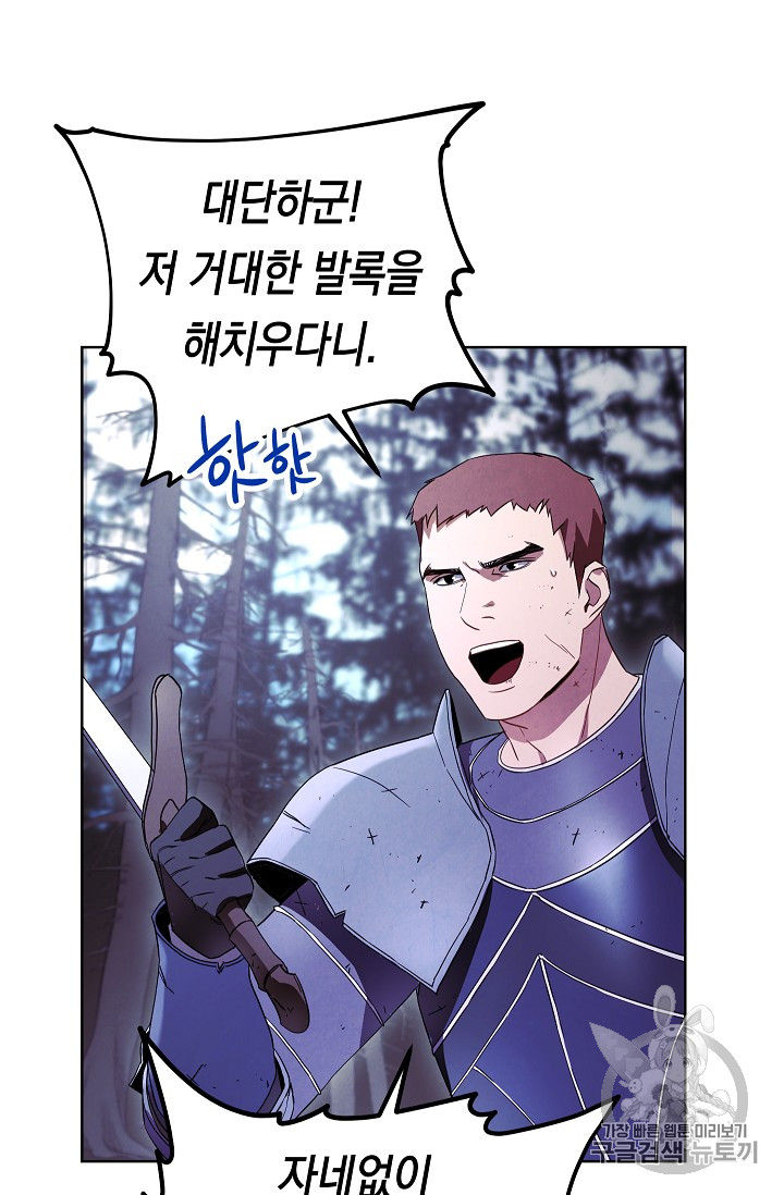 The Live Ch.21 p66