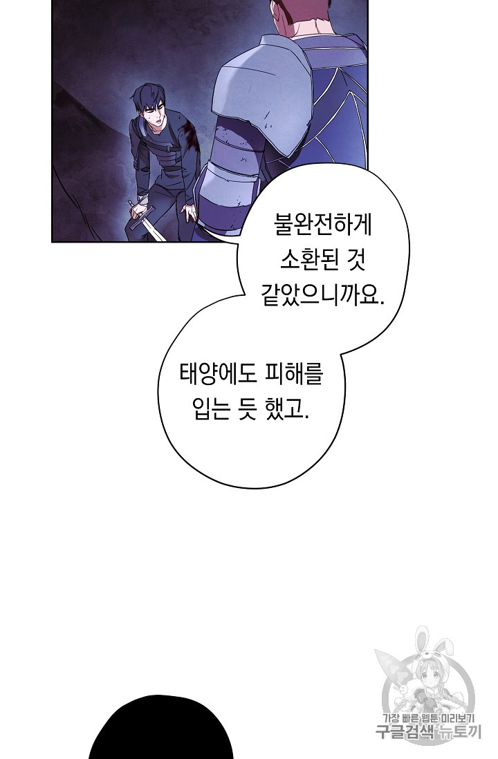 The Live Ch.21 p68