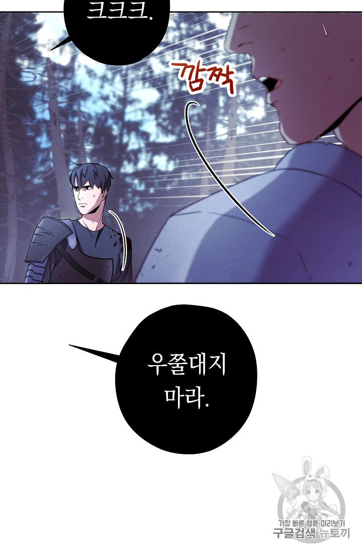 The Live Ch.21 p69