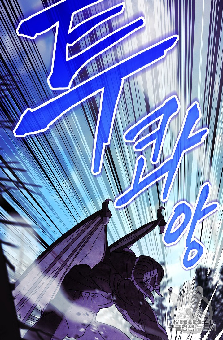 The Live Ch.21 p7