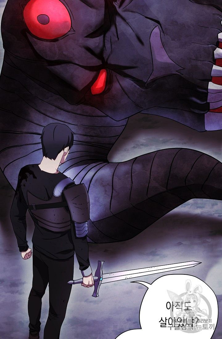 The Live Ch.21 p71