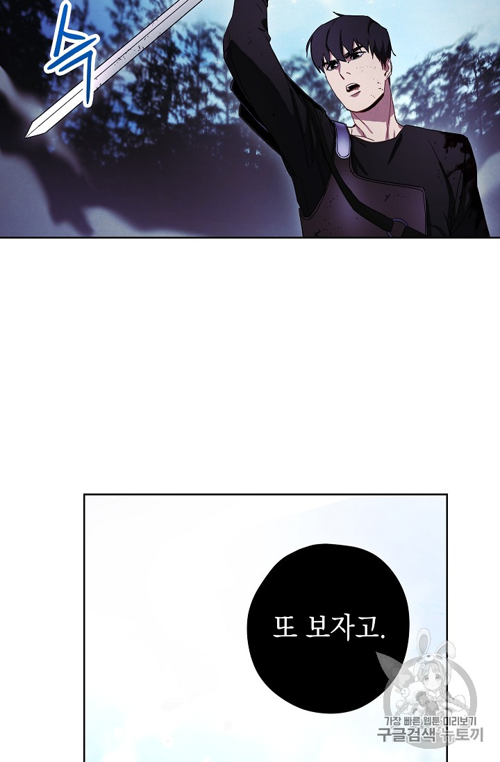 The Live Ch.21 p74