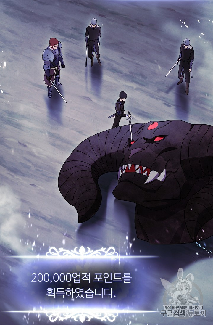 The Live Ch.21 p77