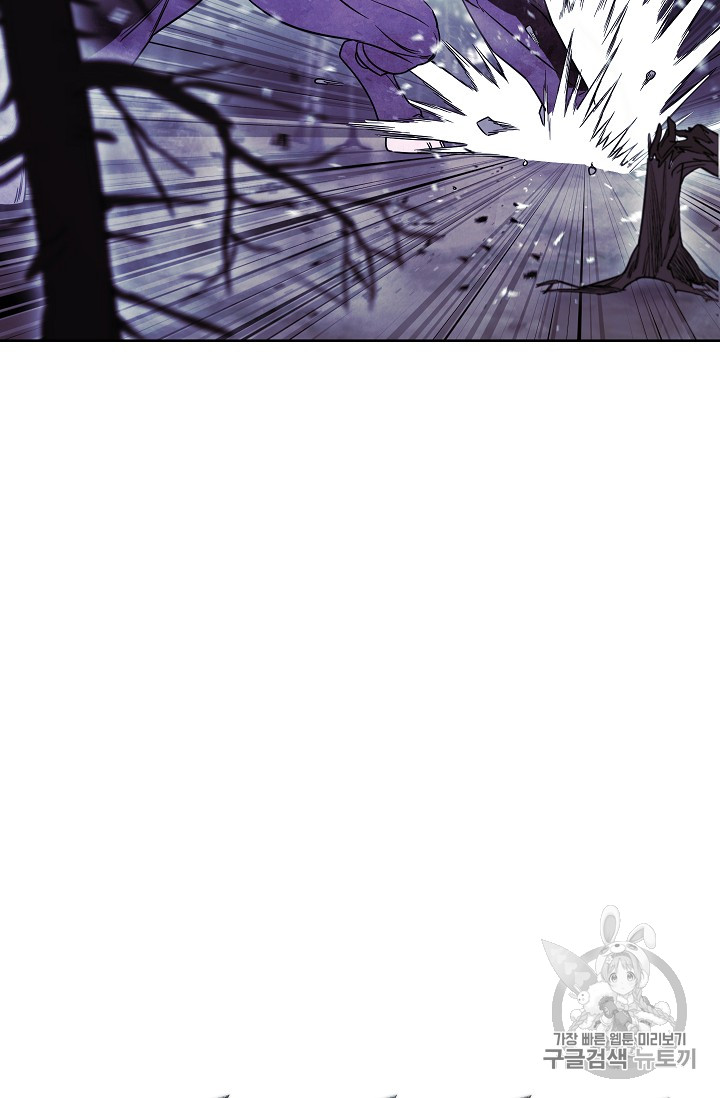 The Live Ch.21 p8