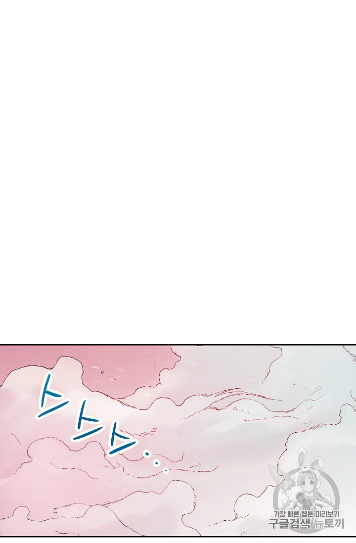 The Live Ch.21 p92