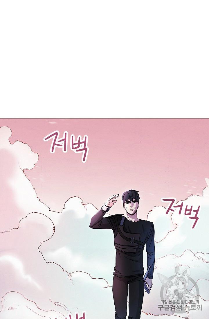 The Live Ch.21 p93