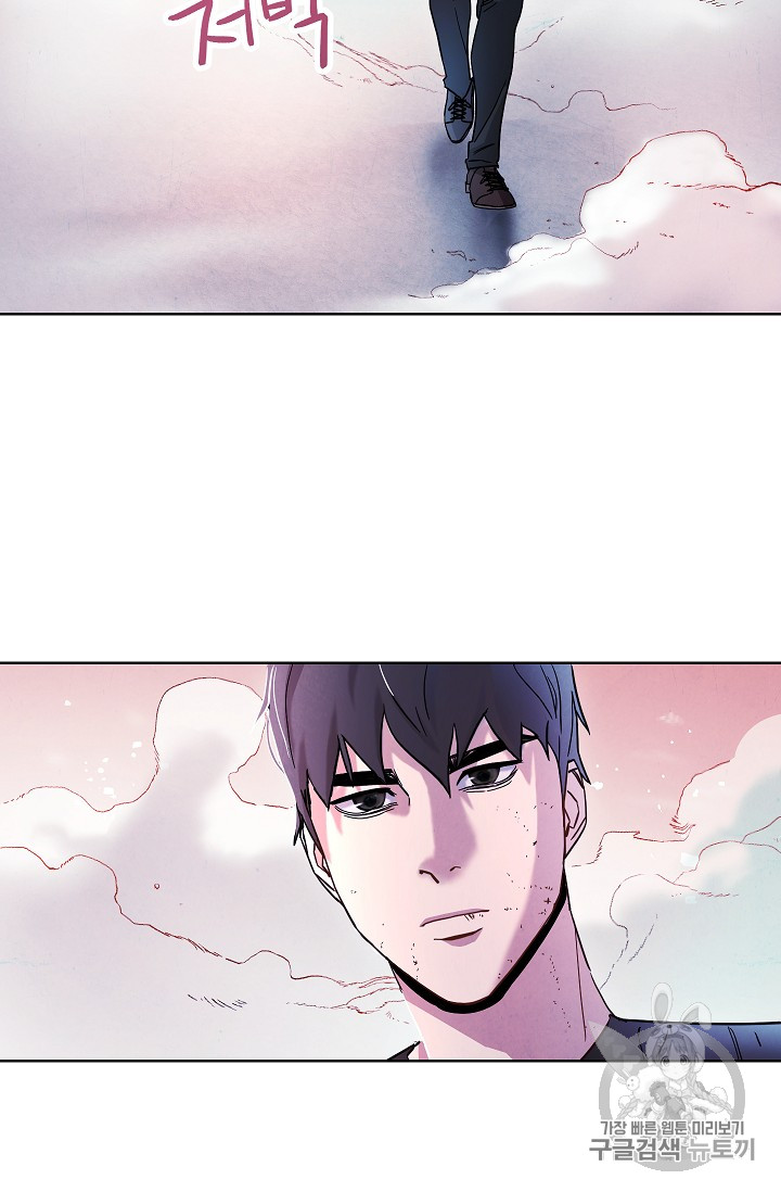 The Live Ch.21 p94