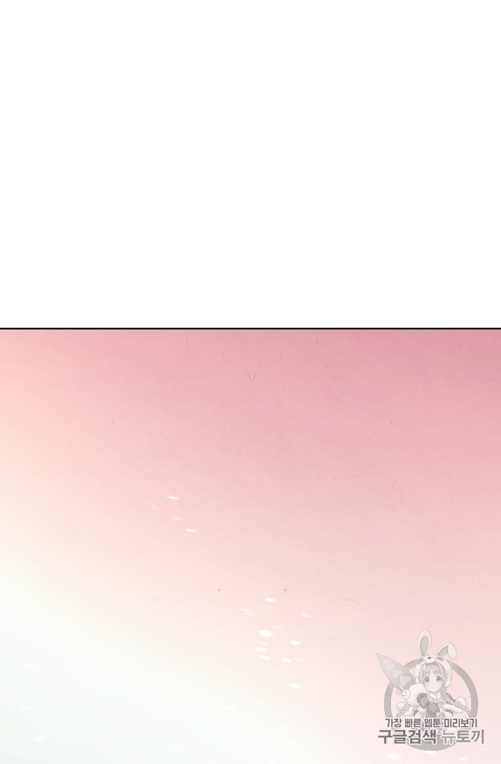 The Live Ch.21 p95
