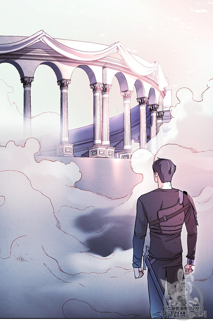 The Live Ch.21 p96