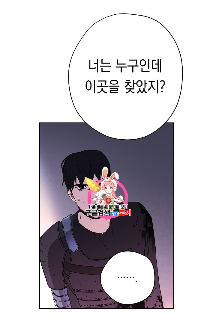 The Live Ch.22 p1