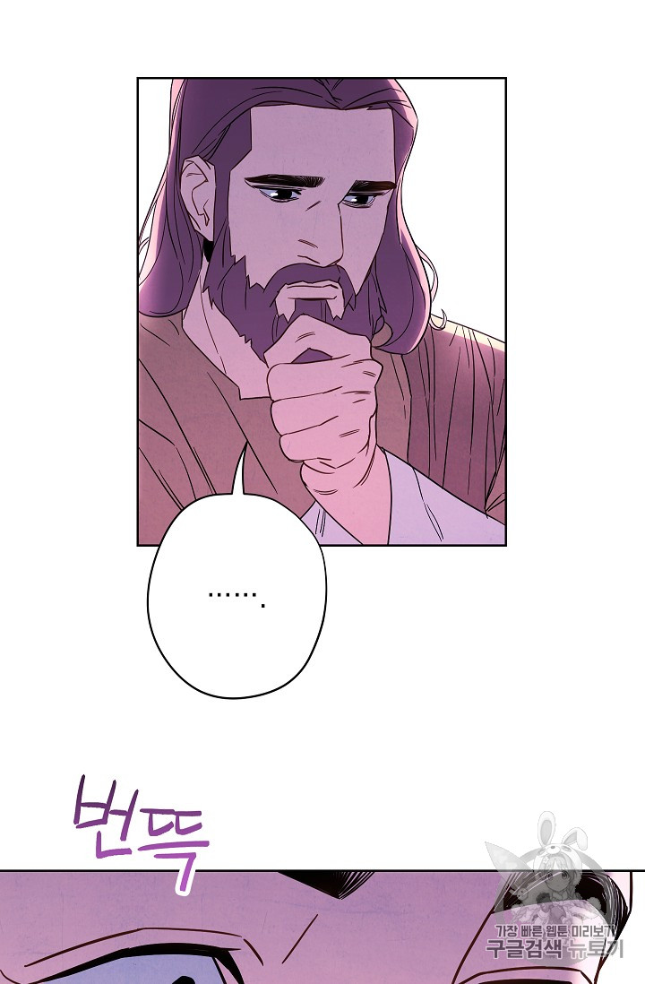 The Live Ch.22 p11