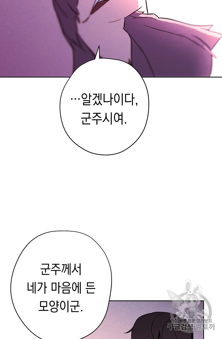 The Live Ch.22 p14