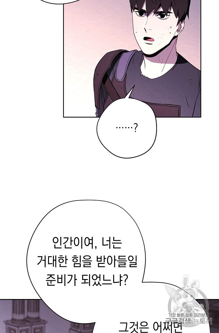The Live Ch.22 p15