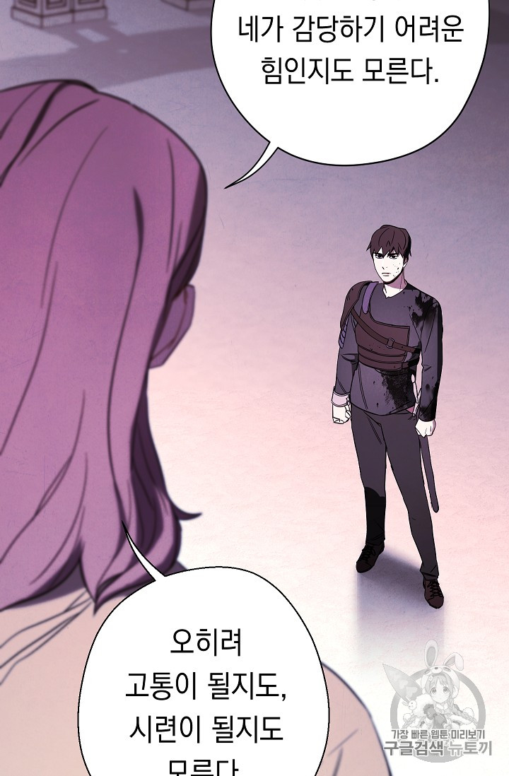 The Live Ch.22 p16