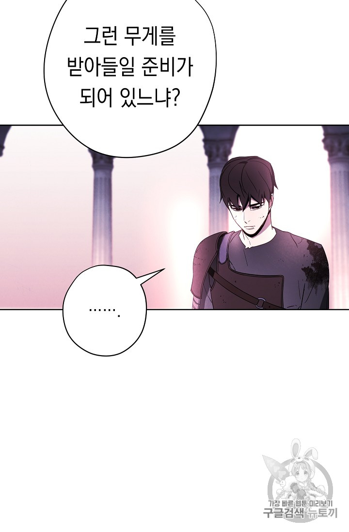 The Live Ch.22 p18