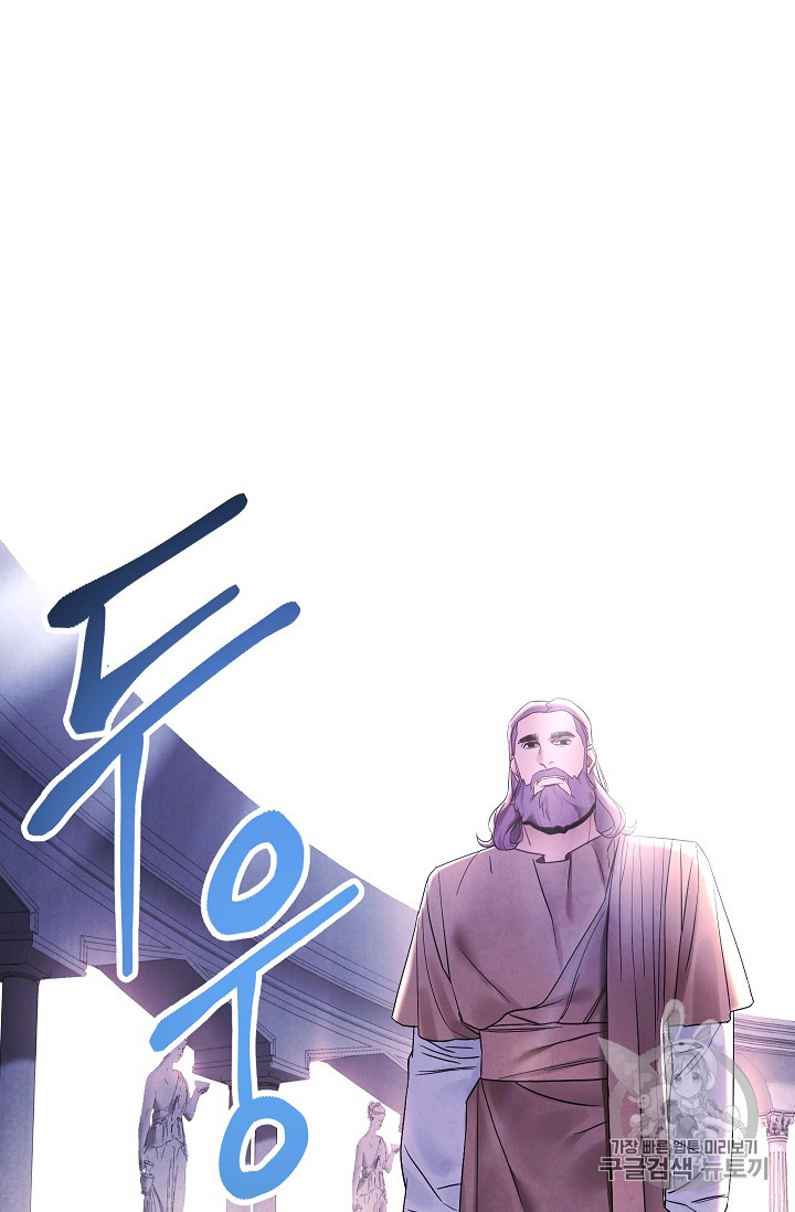 The Live Ch.22 p2