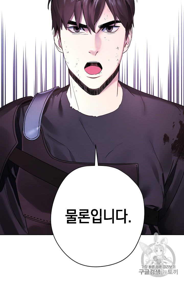 The Live Ch.22 p20