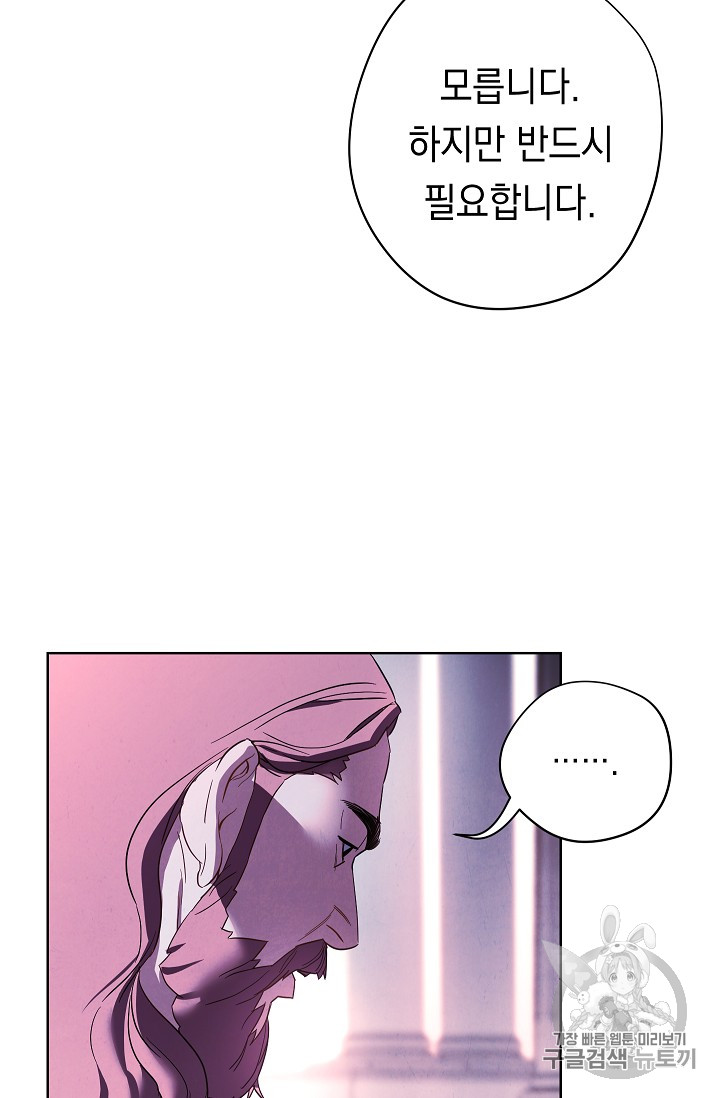 The Live Ch.22 p22