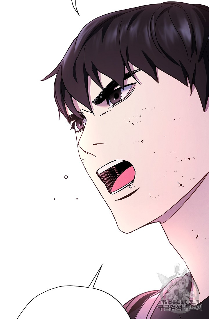 The Live Ch.22 p24