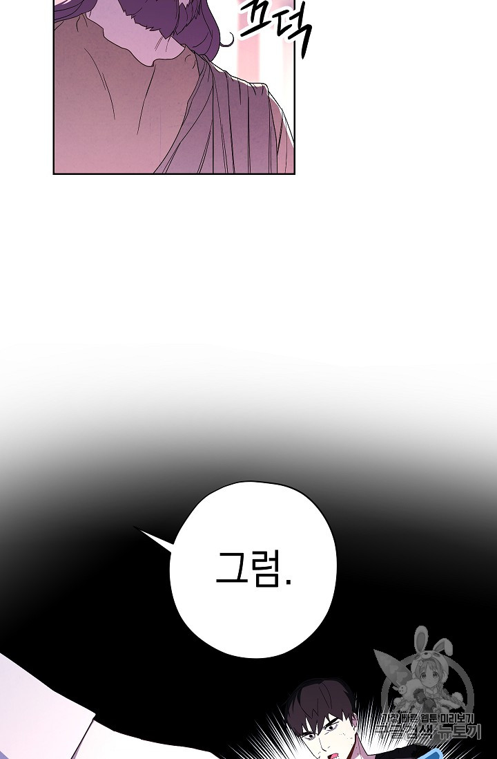 The Live Ch.22 p26