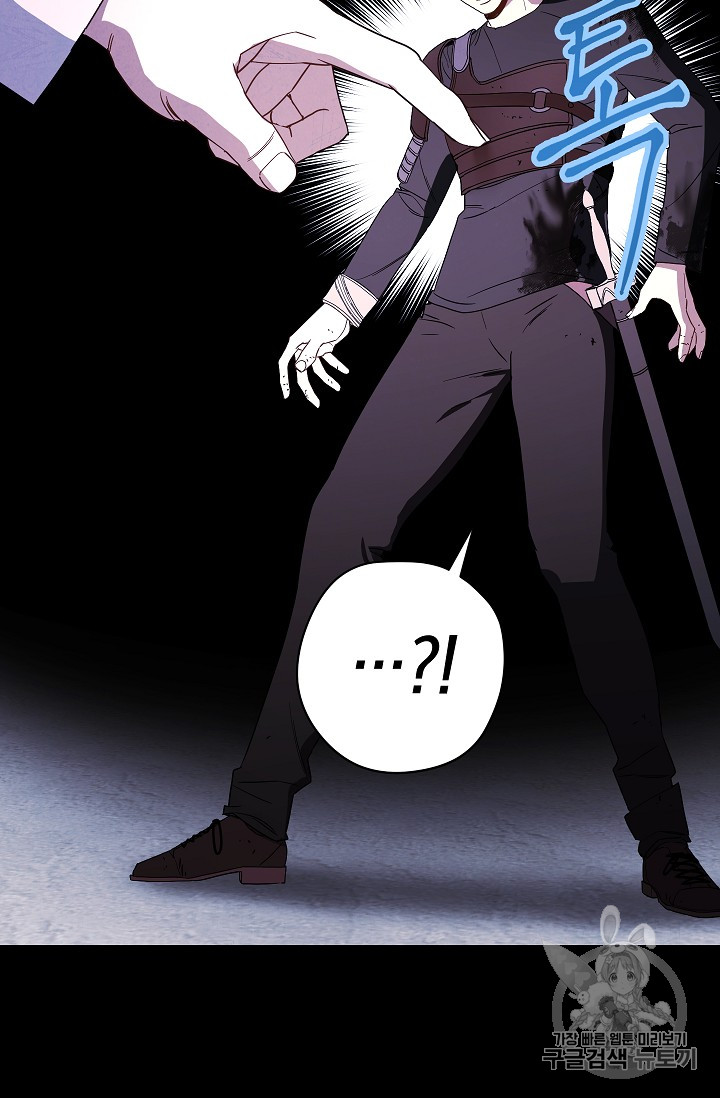 The Live Ch.22 p27
