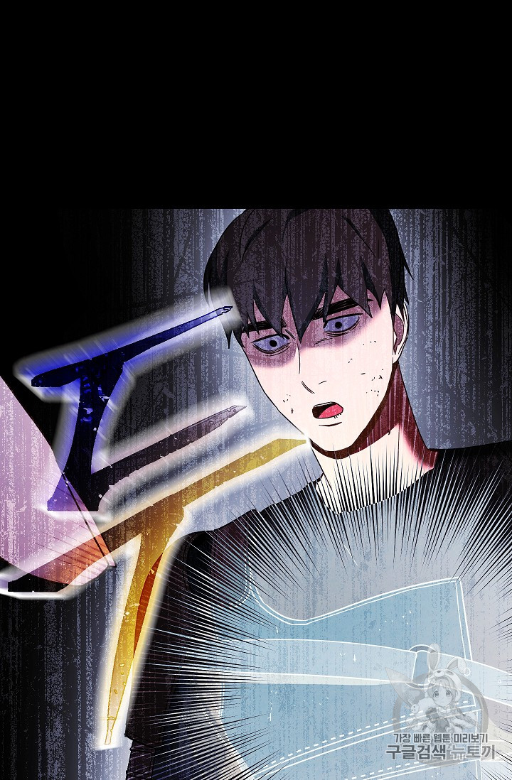 The Live Ch.22 p28