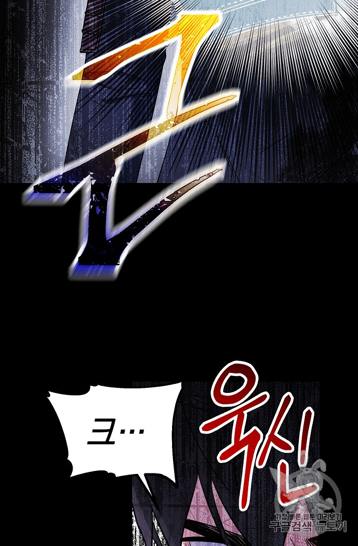 The Live Ch.22 p29