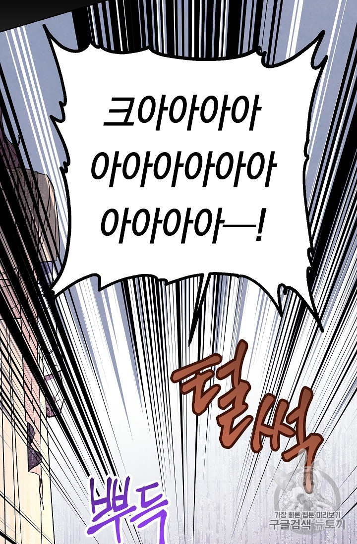 The Live Ch.22 p31