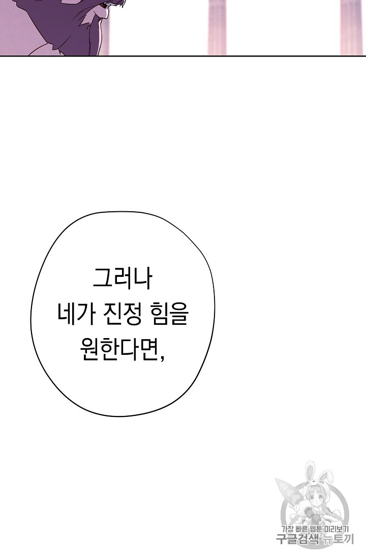 The Live Ch.22 p33