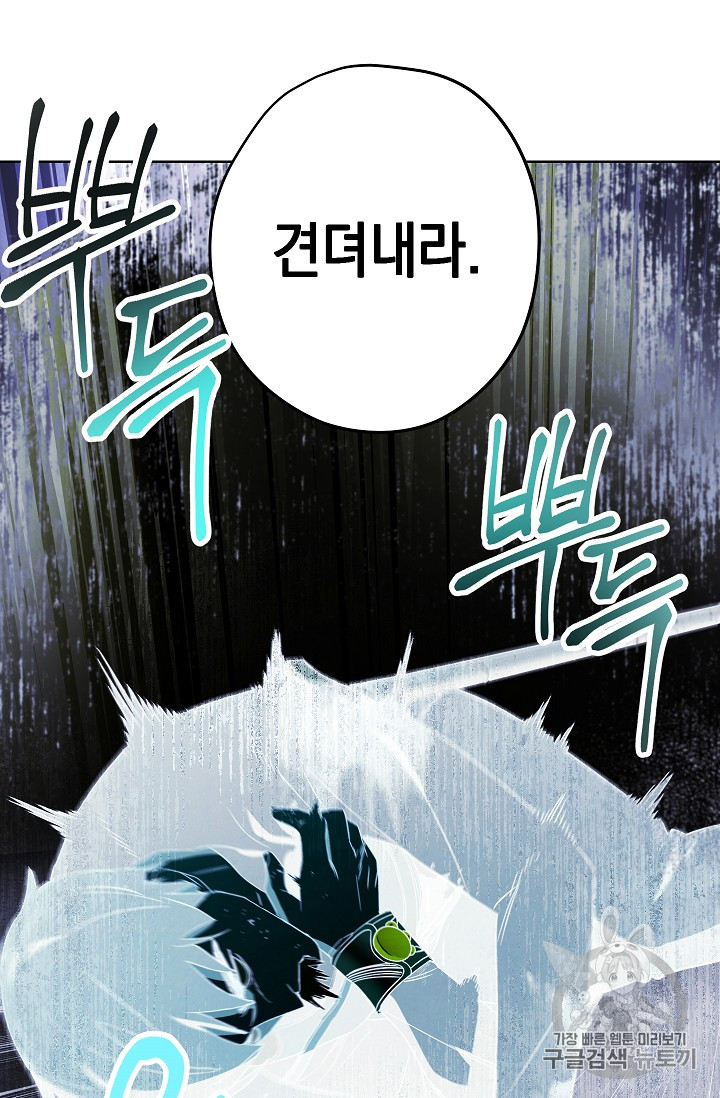 The Live Ch.22 p34
