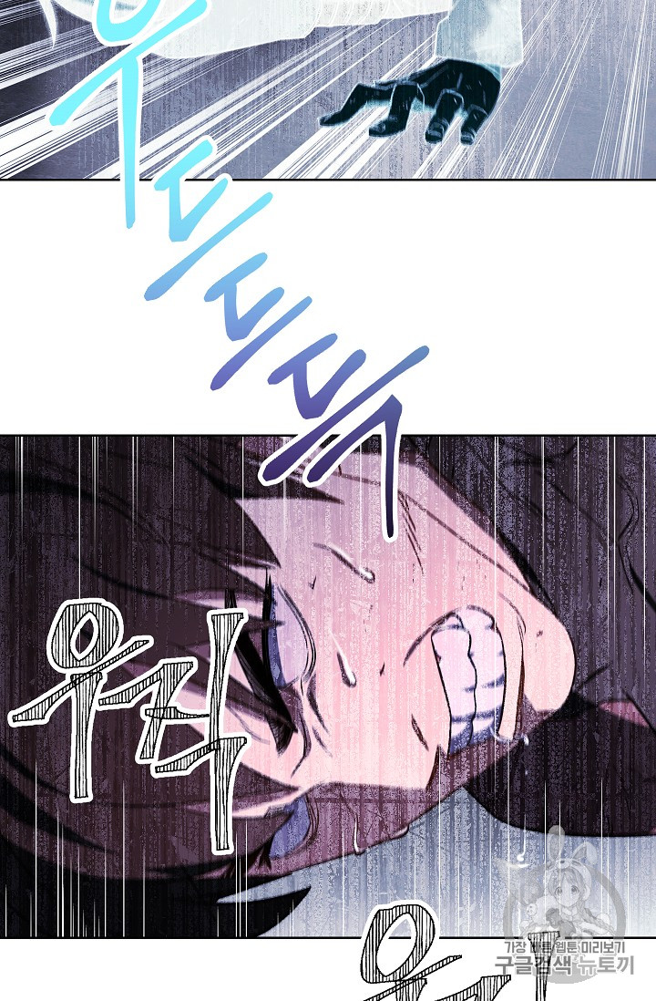 The Live Ch.22 p35