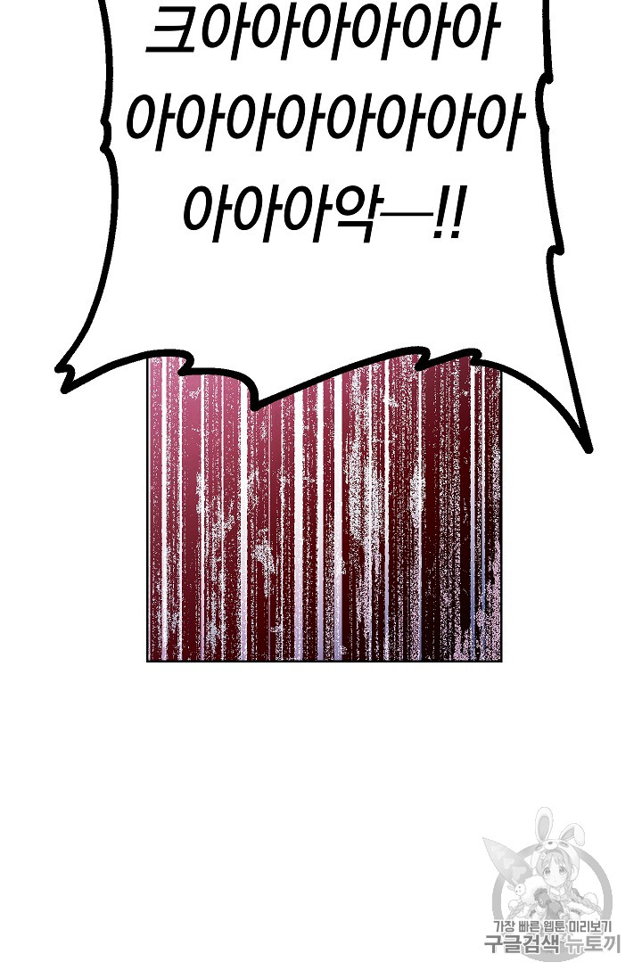 The Live Ch.22 p37