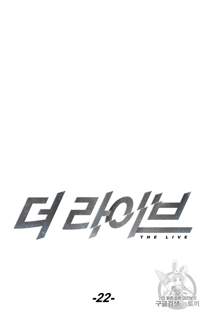 The Live Ch.22 p38