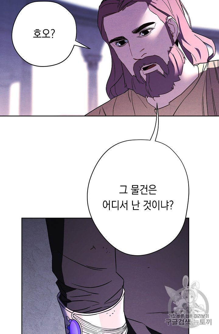 The Live Ch.22 p4