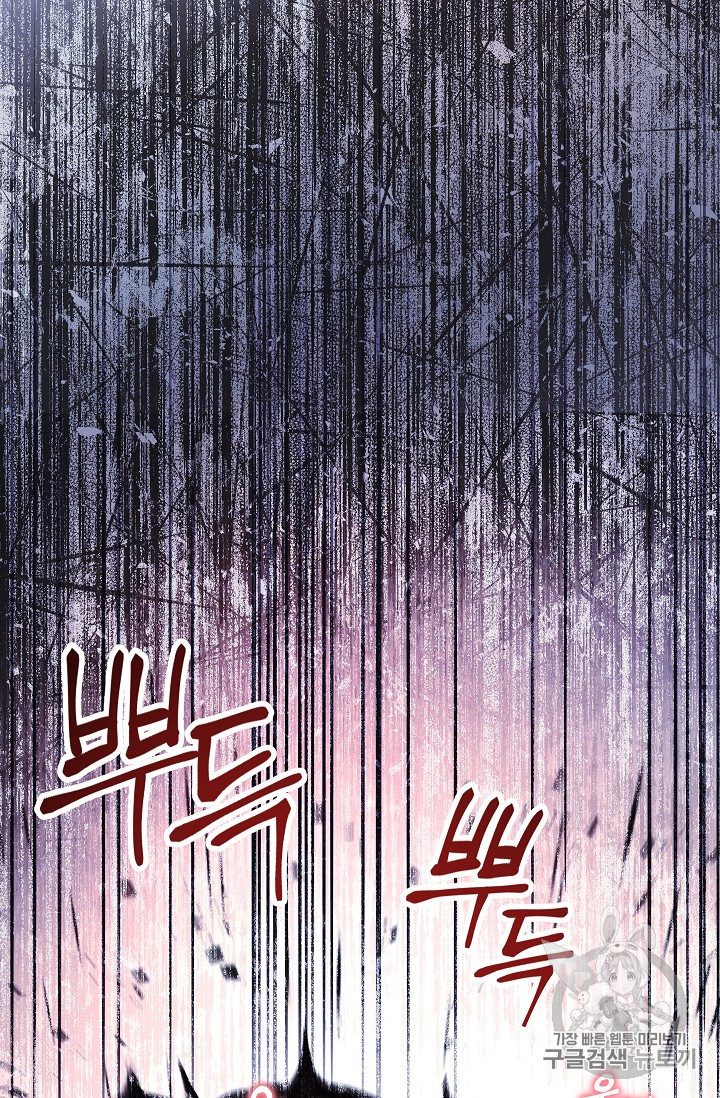 The Live Ch.22 p40