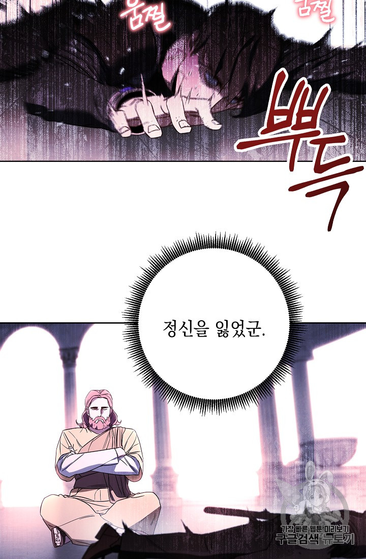 The Live Ch.22 p41