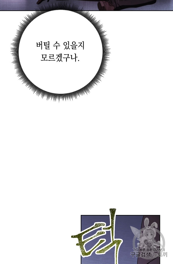 The Live Ch.22 p42