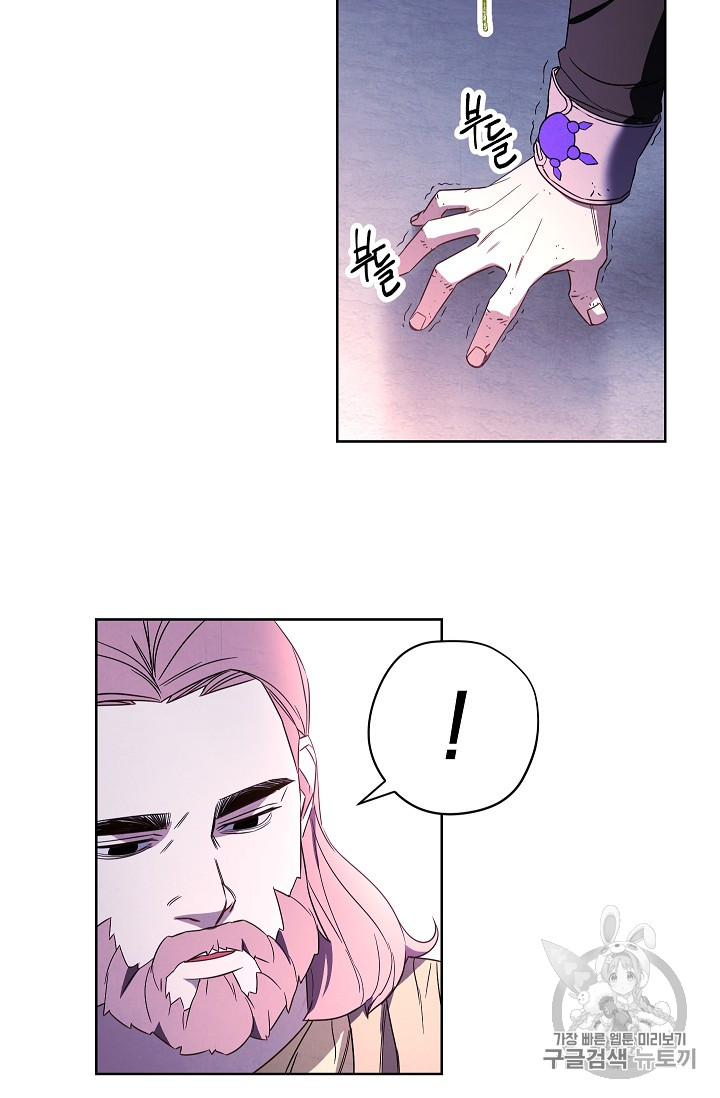 The Live Ch.22 p43