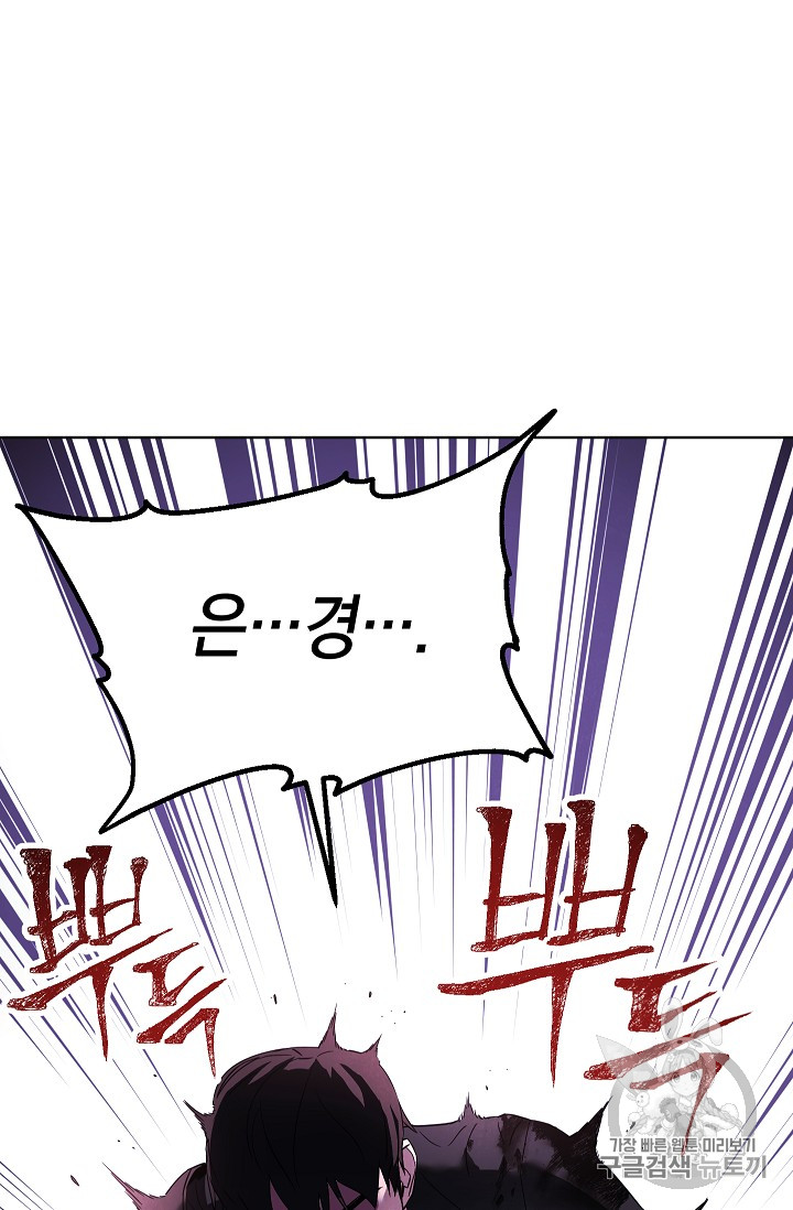 The Live Ch.22 p44