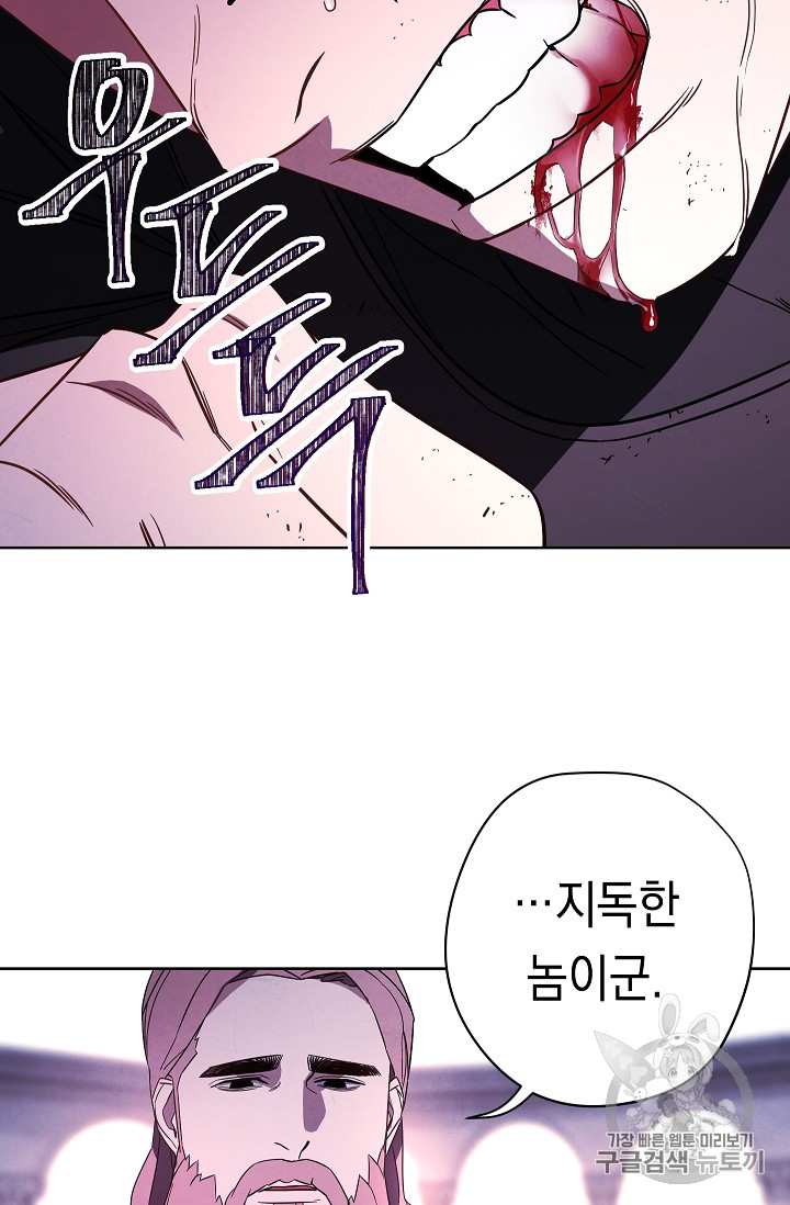 The Live Ch.22 p46