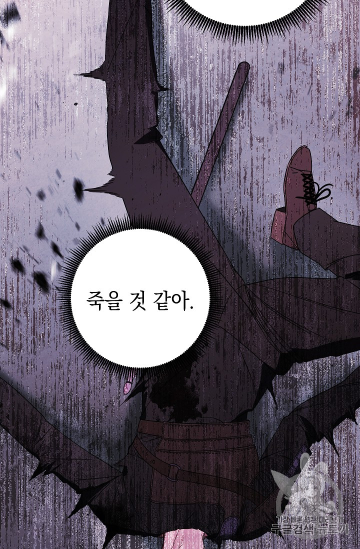 The Live Ch.22 p51