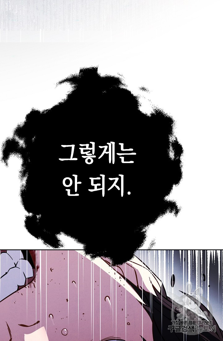 The Live Ch.22 p53