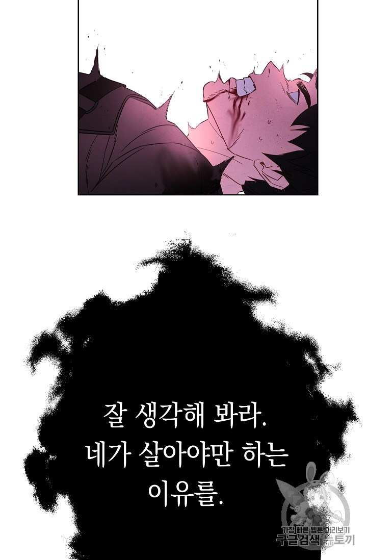 The Live Ch.22 p55
