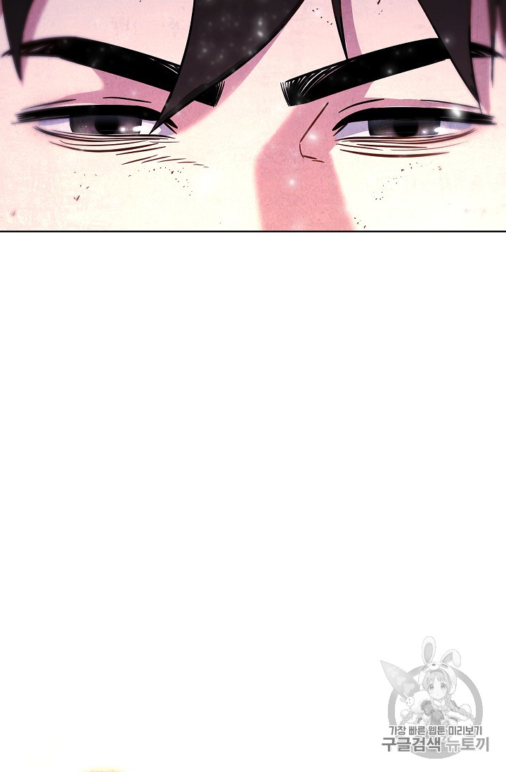 The Live Ch.22 p59