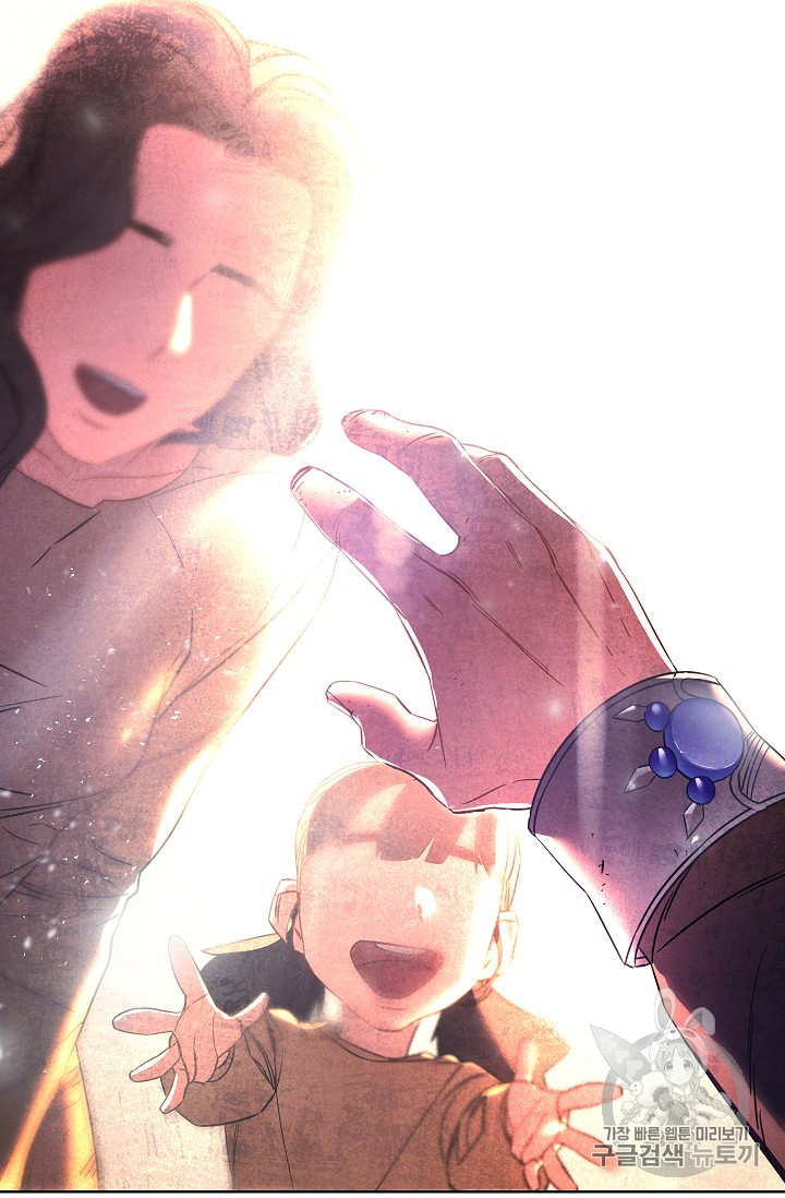 The Live Ch.22 p60