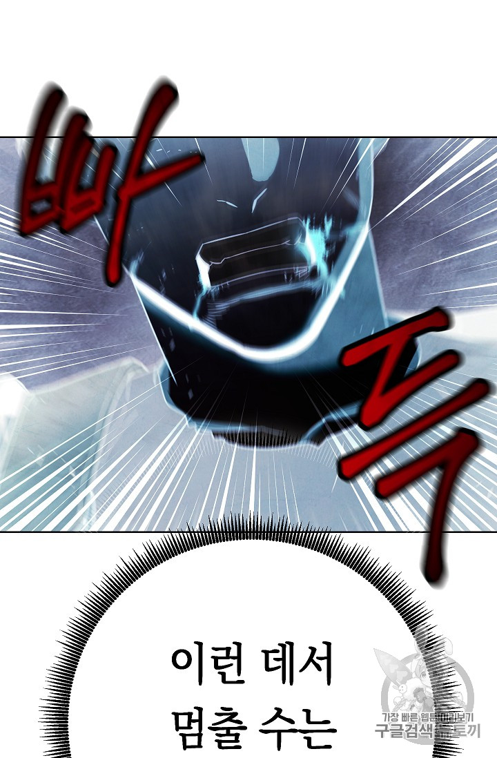 The Live Ch.22 p63