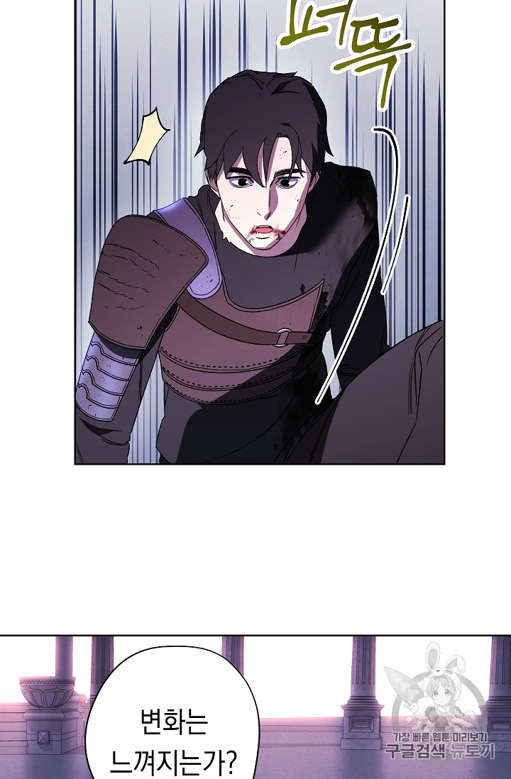The Live Ch.22 p66