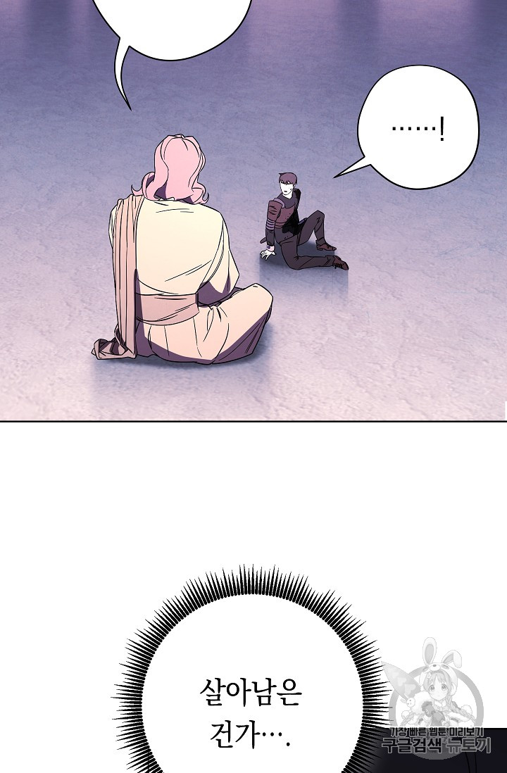 The Live Ch.22 p67