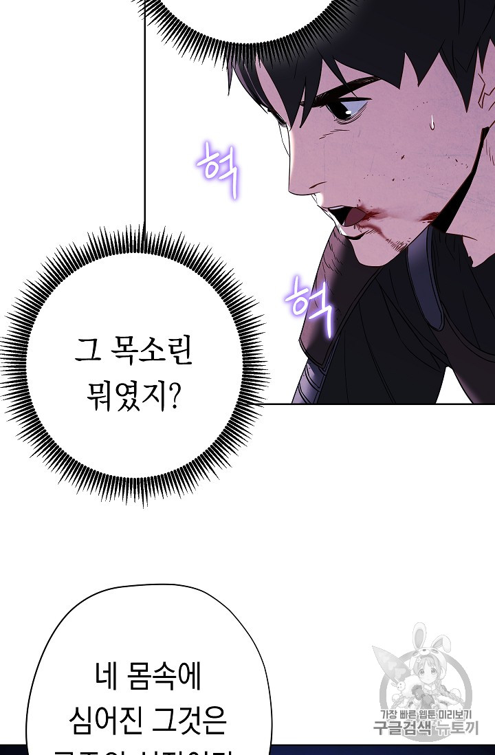 The Live Ch.22 p68